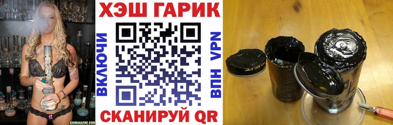 Купить закладку Галлюциногенные грибы  Мефедрон  КОКАИН  А ПВП  Гашиш  Каннабис  Макушино