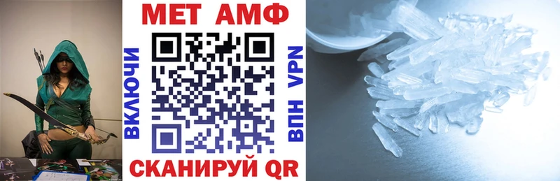 Амфетамин 98%  Купить где  Макушино 