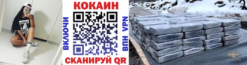 Cocaine Columbia  Купить где  Макушино 