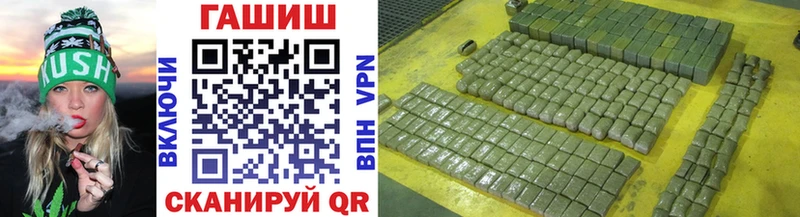 Купить  Макушино  Гашиш VHQ 