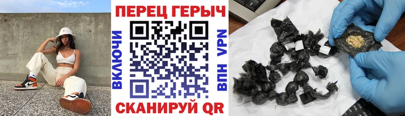 Купить закладки  Макушино  ГЕРОИН гречка 