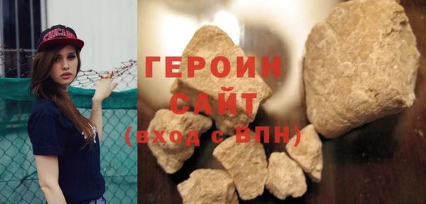 мет Армянск