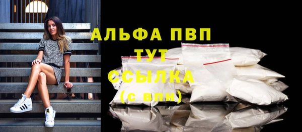 мет Армянск