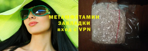 мет Армянск