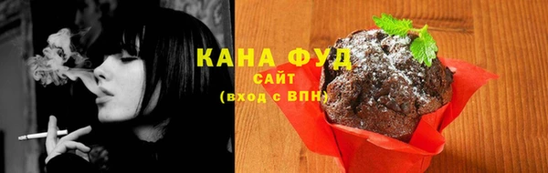 мет Армянск