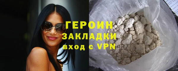 герыч Аркадак