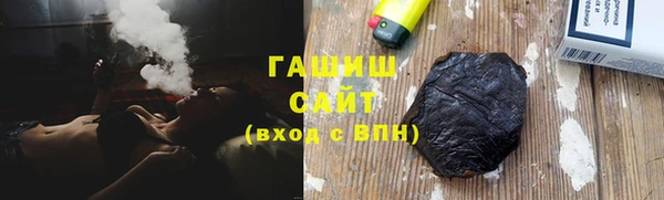 мет Армянск