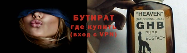 герыч Аркадак