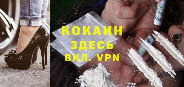 мет Армянск