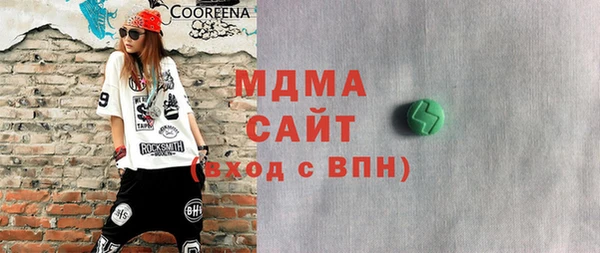 герыч Аркадак