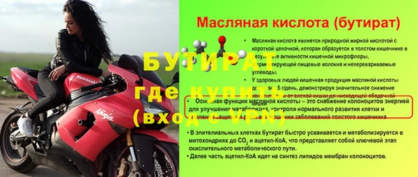 герыч Аркадак