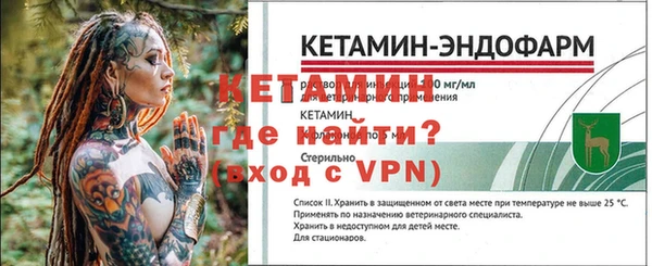 винт Арсеньев