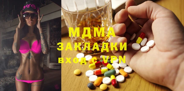 мет Армянск