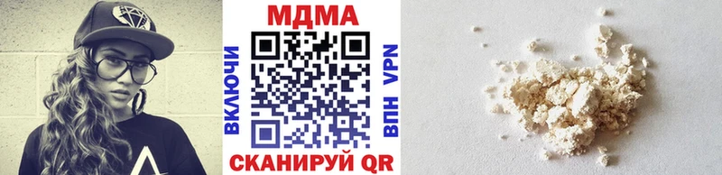 МДМА crystal  Купить закладки  Макушино 
