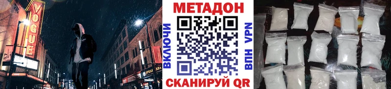 Купить где  Макушино  МЕТАДОН мёд 
