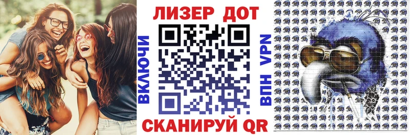 Наркотические марки 1,5мг  Купить  Макушино 