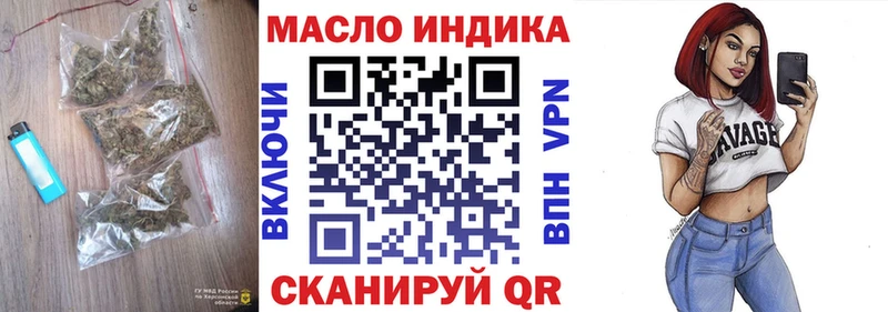 Купить закладки  Макушино  Дистиллят ТГК концентрат 